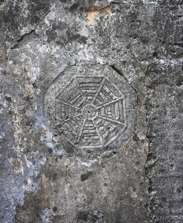 盧顯故居：八卦池東村〇號