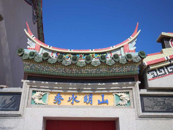 2018五府千歲廟記錄