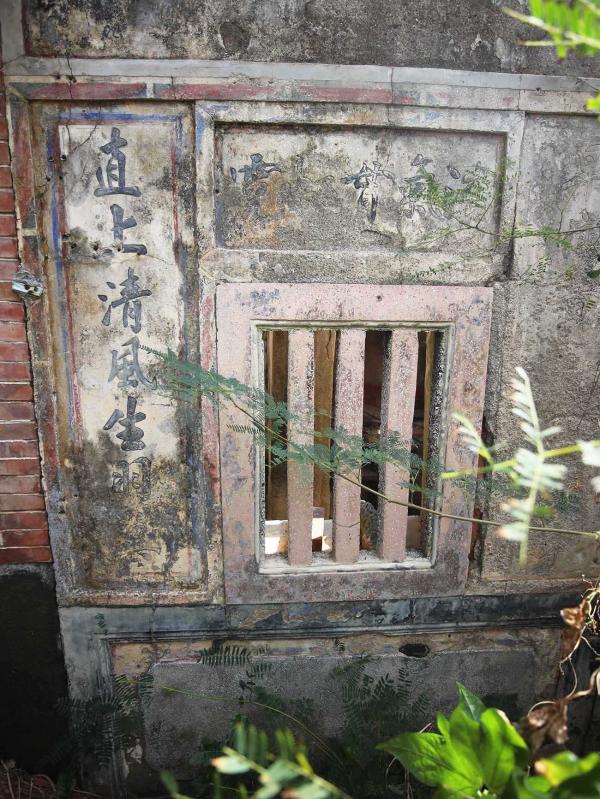 大池顏氏古厝91號