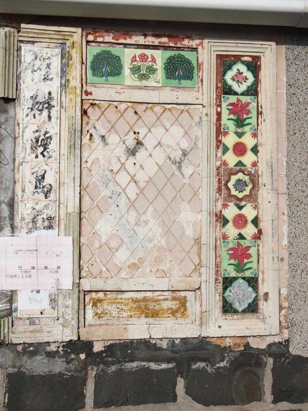 竹灣陳氏古厝143號