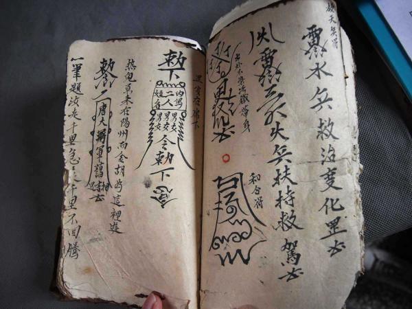 2018大倉村法書記錄