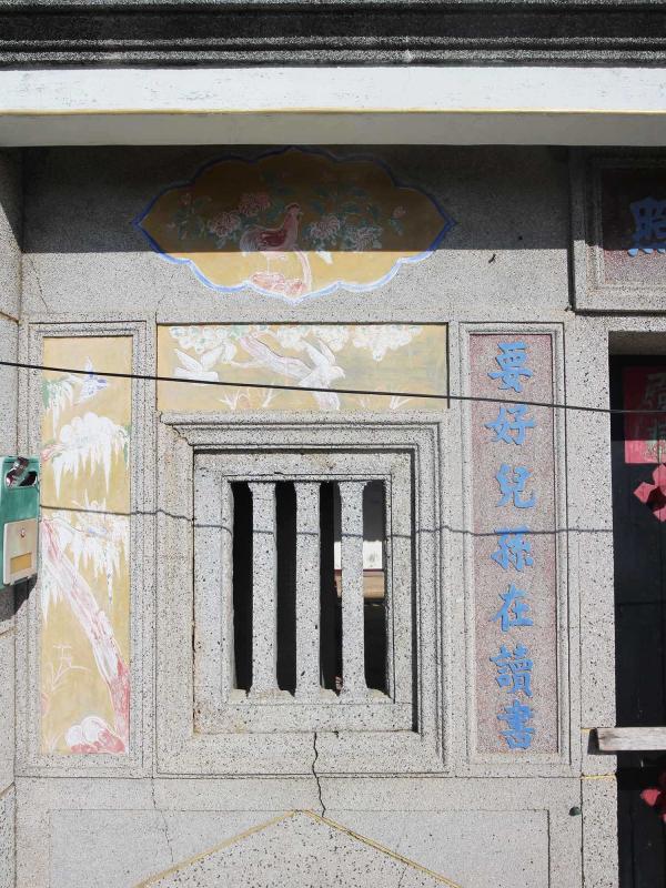 2018紀氏古宅記錄