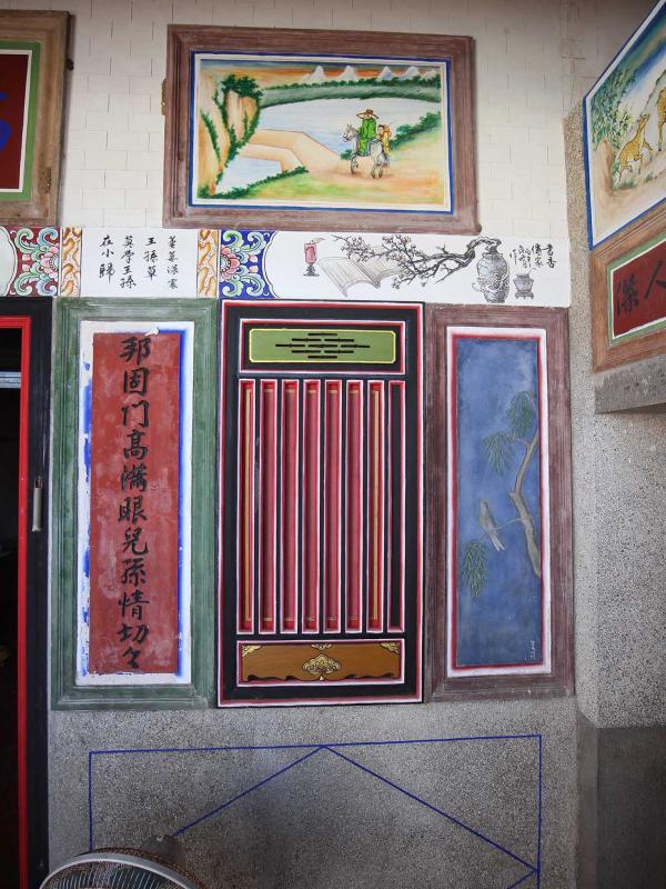 2018許監督古宅記錄