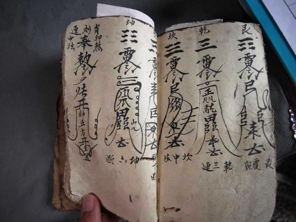 2018大倉村法書記錄