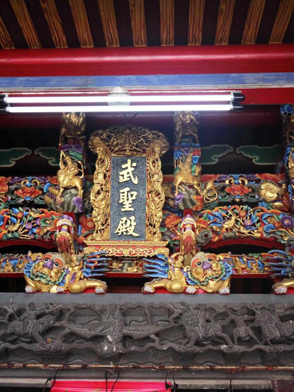 2018吉貝武聖殿記錄