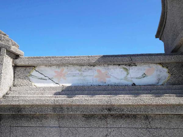 鎖港許氏古厝1236號