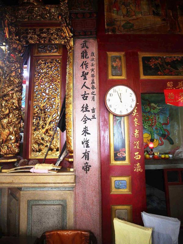 2018吉貝武聖殿記錄