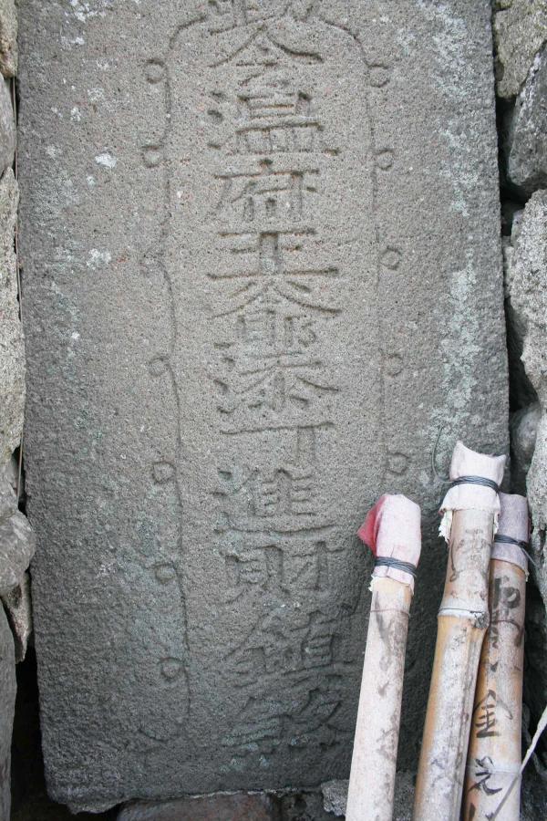 2006西三仙塔記錄