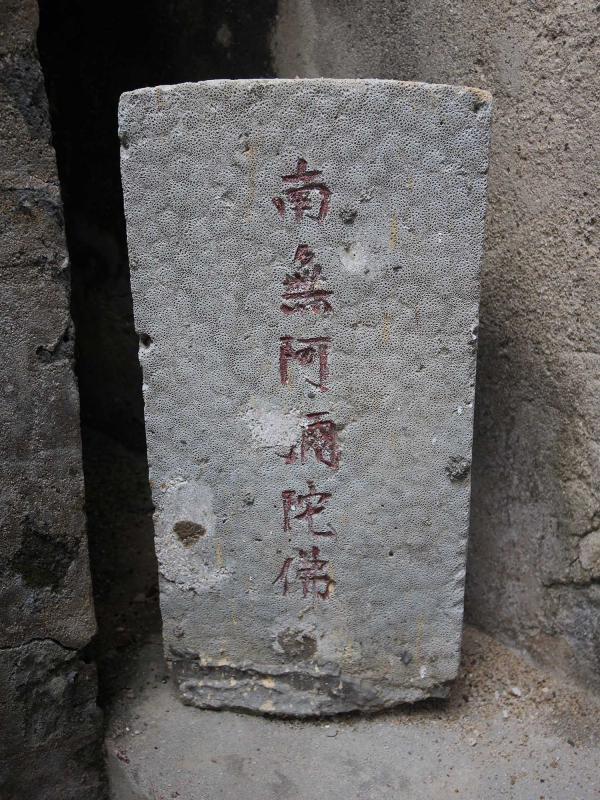 2018張氏古厝記錄