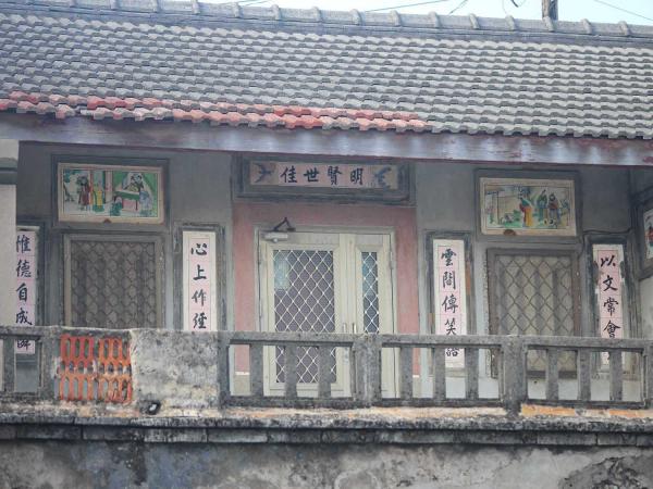 竹篙灣許氏樓仔厝竹灣村〇號