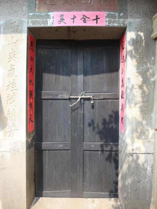 2019辛氏古厝記錄