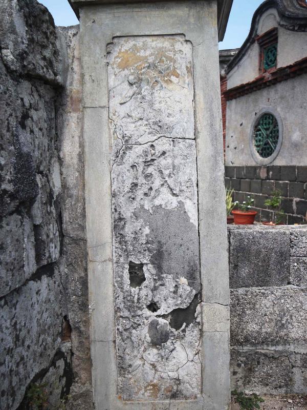 內垵薛氏古宅（發成商店）