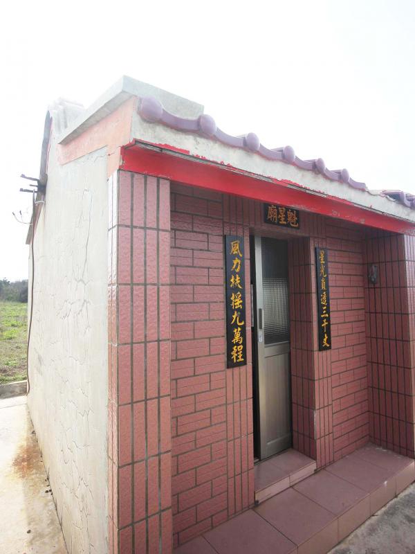 2019魁星爺廟記錄