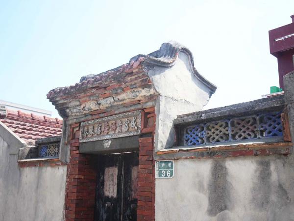 內塹社施氏潯海三合院