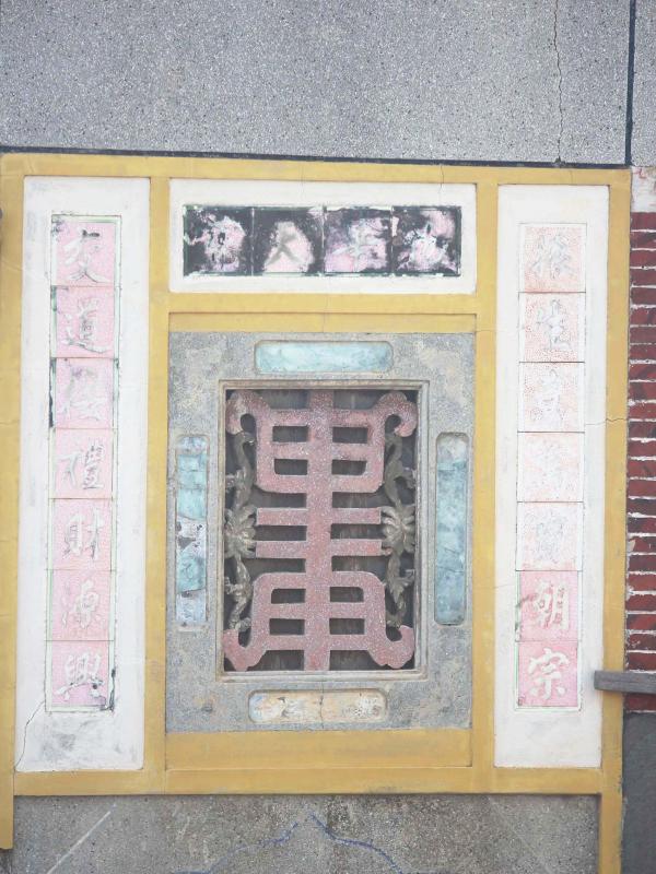 竹灣謝氏三合院