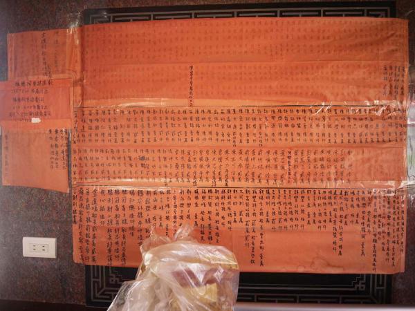 2019土地公廟記錄