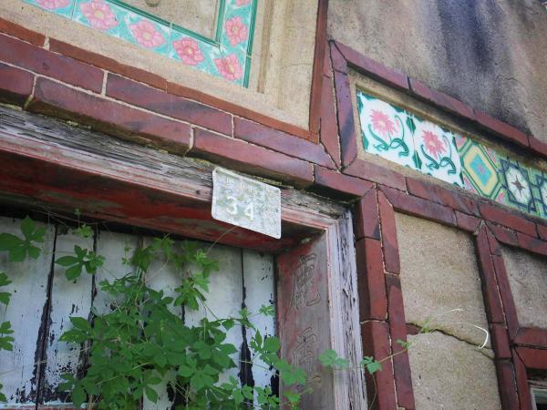 將軍郭氏古厝（汾陽堂）望安鄉將軍村〇號