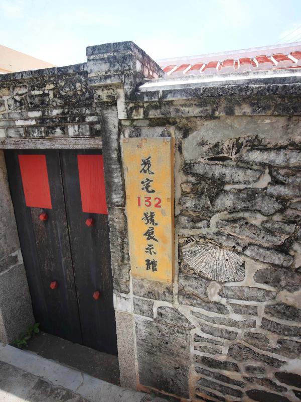 花宅張氏古厝〇號中社村〇號