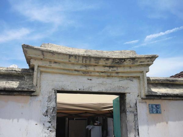 頂寮鄭氏榮陽堂