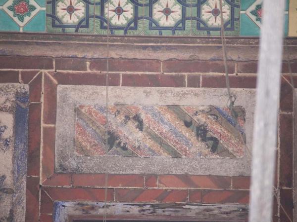 將軍葉氏古厝（佛嶺堂）望安鄉將軍村〇號