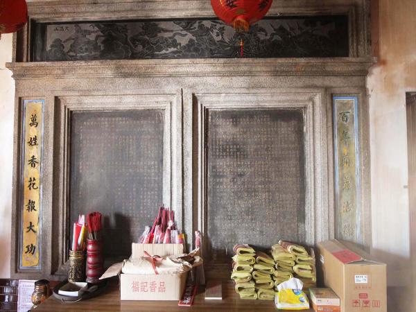 2019重建碑記記錄