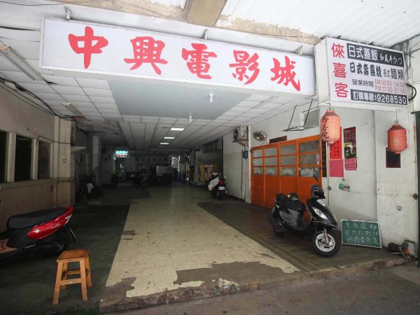 2019中興戲院記錄