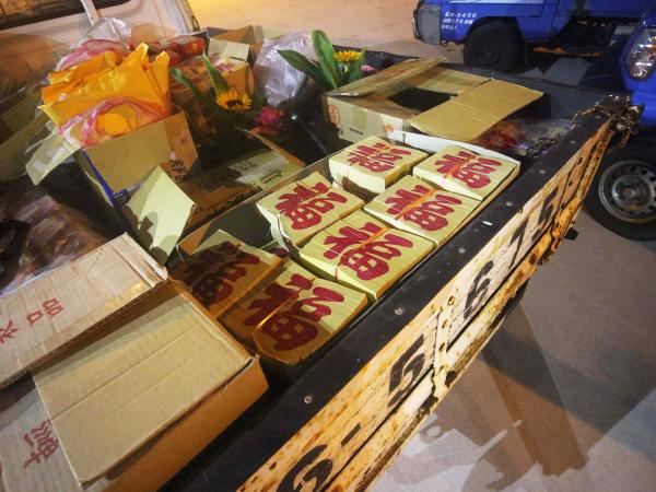 2019鼎灣村中元節水燈施放法會記錄