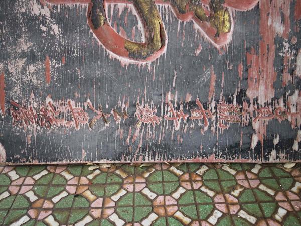 2018觀音寺後花園記錄