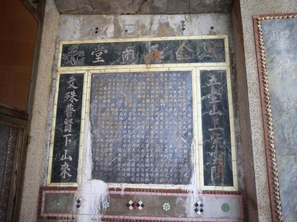 2018觀音寺後花園記錄