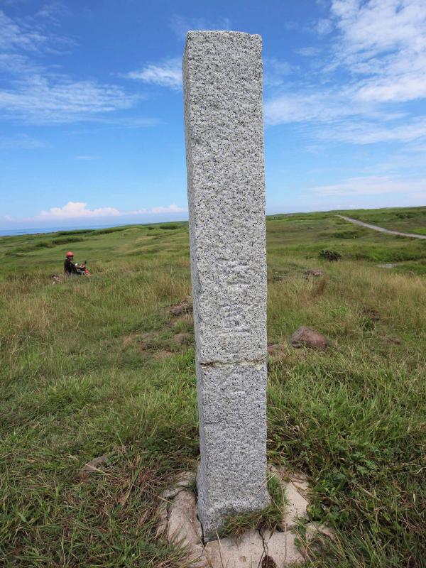 2019第二地帶標記錄