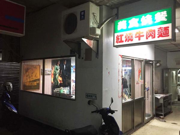 2019中興戲院記錄