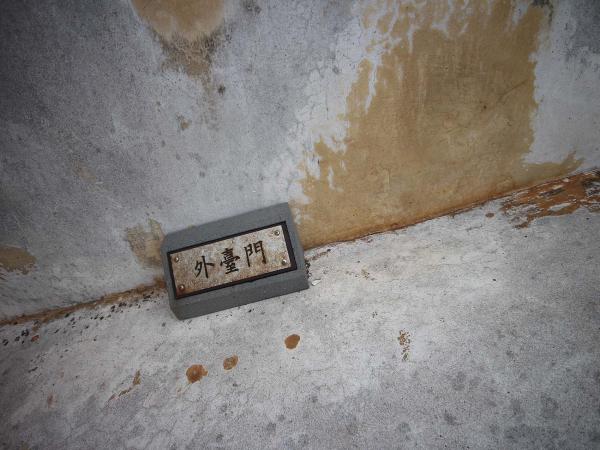 2019西嶼東臺記錄