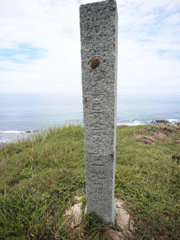 2019第二地帶標記錄