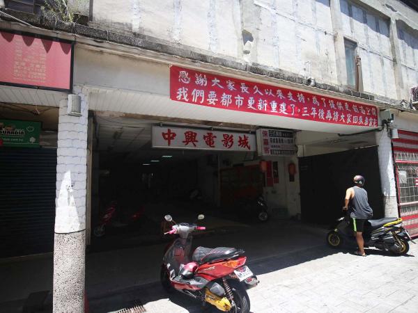 2019中興戲院記錄