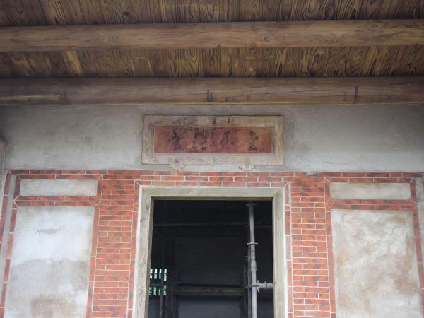 呂石硓古宅整修中