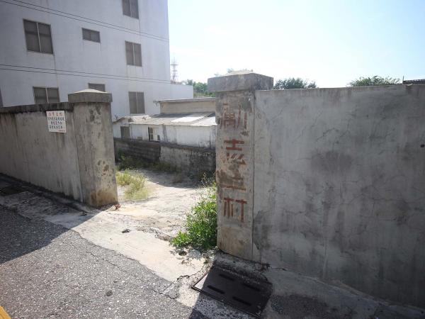 2019勵志二村記錄