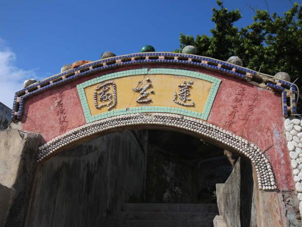 2018觀音寺後花園記錄