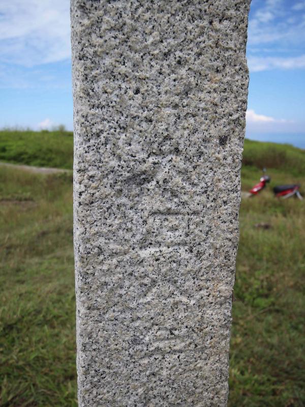 2019第二地帶標記錄