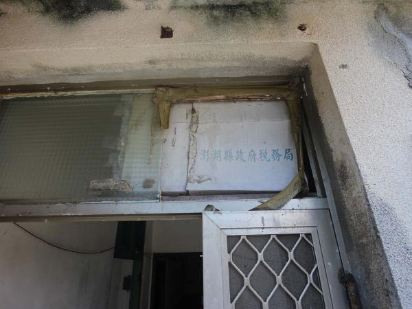 稅務局舊宿舍勵志二村