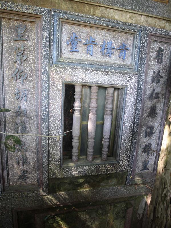 頂寮洪氏古厝76號