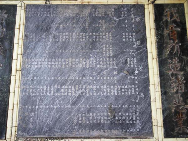 2018觀音寺後花園記錄