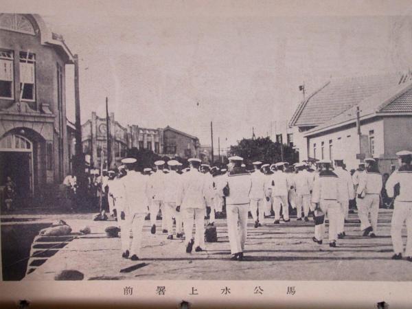 澎湖事情1936