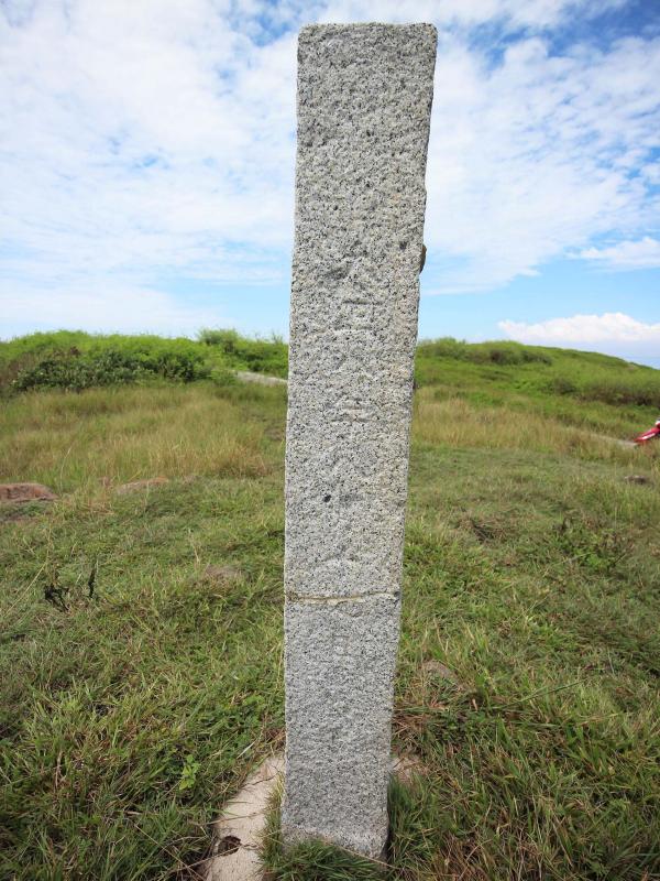 2019第二地帶標記錄