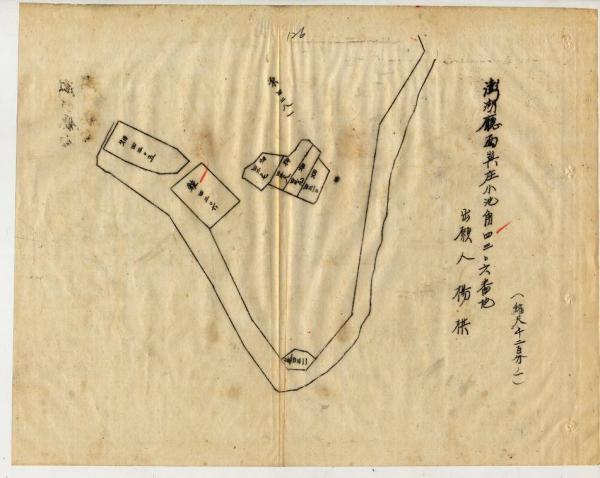 竹篙灣獸類死体埋却場石碑