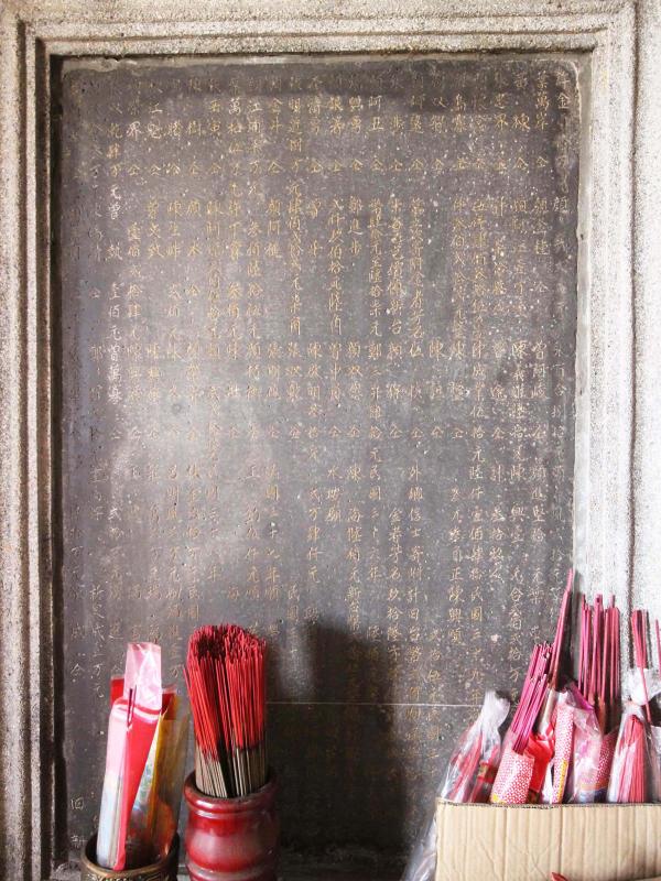 2019重建碑記記錄