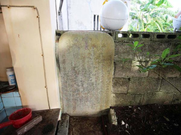 2019永光照之紀念碑記錄