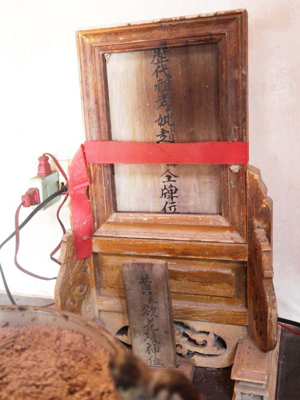 紅羅村萬靈公廟