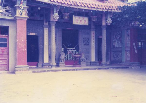 湖西天后宮舊照