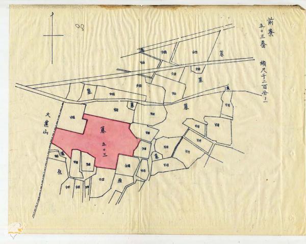 日治時期澎湖廳所有地免費使用許可文件