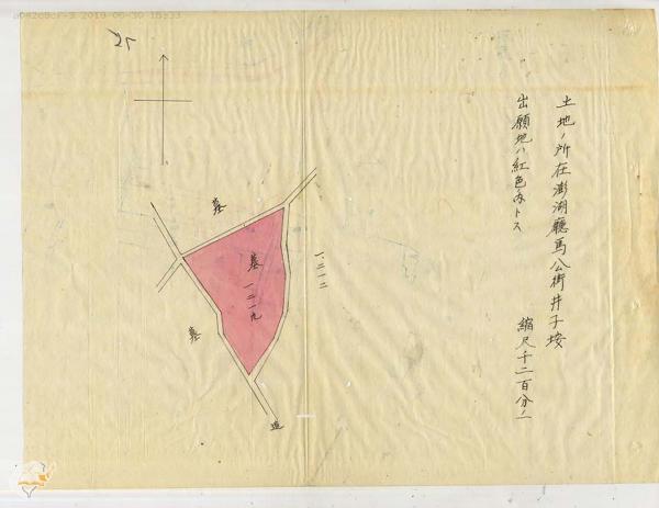 日治時期澎湖廳所有地免費使用許可文件